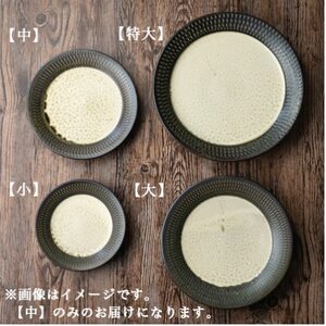 AA101-S　小石原焼 カネハ窯 飛び鉋プレートセット【中】(茶マット)