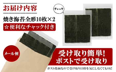  焼き海苔 福岡有明海産 全形20枚 4D3｜のり海苔 国産のり海苔 有明のり海苔のり海苔のり海苔のり海苔焼きのり焼き海苔 のり 海苔 のり 海苔 味付け海苔 のり のり 海苔 のり のり 海苔 海苔 のり のり のり のり 海苔 のり のり 海苔 のり のり 海苔 のり 味付け海苔 のりのりのり海苔のり海苔のり海苔のりのり海苔海苔のりのり海苔海苔のりのり海苔海苔のりのりのり海苔のりのり海苔海苔のり海苔 海苔 海苔のり海苔のり海苔のり海苔のり海苔のり海苔のり海苔のり海苔のり海苔のり海苔のり海苔のり海苔のり海苔のり海苔のり海苔のり海苔のり海苔のり海苔のり海苔 のり 海苔のり海苔のり海苔のり海苔のり海苔のり海苔のり海苔のり海苔のり海苔のり海苔のり海苔のり海苔のり海苔のり海苔のり海苔のり海苔のり海苔のり海苔のり海苔のり海苔のり海苔のり海苔のり海苔のり海苔のり海苔のり海苔のり海苔のり海苔のり海苔のり海苔のり海苔のり海苔のり海苔のり海苔のり海苔のり海苔のり海苔のり海苔のり海苔のり海苔のり海苔のり海苔のり海苔のり海苔のり海苔のり海苔のり海苔のり海苔のり海苔のり海苔のり海苔のり海苔のり海苔のり海苔のり海苔のり海苔のり海苔のり海苔のり海苔のり海苔のり海苔のり海苔のり海苔のり海苔のり海苔のり海苔のり海苔のり海苔のり海苔のり海苔のり海苔のり海苔のり海苔のり海苔のり海苔のり海苔のり海苔のり海苔のり海苔のり海苔のり海苔のり海苔のり海苔のり海苔のり海苔のり海苔のり海苔のり海苔のり海苔のり海苔のり海苔のり海苔のり海苔のり海苔のり海苔のり海苔のり海苔のり海苔のり海苔のり海苔のり海苔のり海苔のり海苔のり海苔のり海苔のり海苔のり海苔のり海苔のり海苔のり海苔のり海苔のり海苔のり海苔のり海苔のり海苔のり海苔のり海苔のり海苔のり海苔のり海苔のり海苔のり海苔のり海苔のり海苔のり海苔のり海苔のり海苔のり海苔のり海苔のり海苔のり海苔のり海苔のり海苔のり海苔のり海苔のり海苔のり海苔のり海苔のり海苔のり海苔のり海苔のり海苔のり海苔のり海苔のり海苔のり海苔のり海苔のり海苔のり海苔のり海苔のり海苔のり海苔のり海苔のり海苔のり海苔のり海苔のり海苔のり海苔のり海苔のり海苔のり海苔のり海苔のり海苔のり海苔のり海苔のり海苔のり海苔のり海苔のり海苔のり海苔のり海苔のり海苔のり海苔のり｜