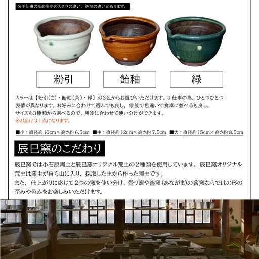 小石原焼 器としても使えるすり鉢（大） 緑（辰巳窯） AF10