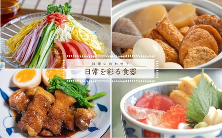 【小石原焼 まるた窯】深鉢2枚セット(白釉) C14