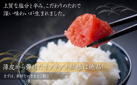 【訳あり】夕焼け明太子(切子)約940g 2C4