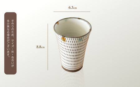 【小石原焼 まるた窯】三彩 ショートカップ 2個セット C26