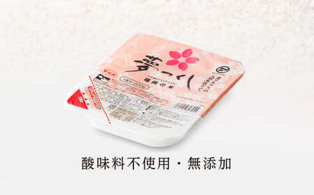 夢つくしパックご飯（2個） 3H10