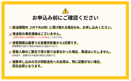 暖家のいちご 完熟あまおう 3月下旬以降発送 (約275g×4パック) 3Z4-S