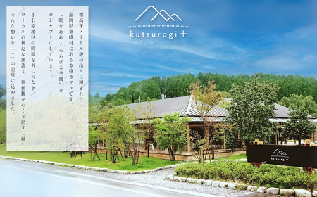 スペアリブ 4本 (約600g～700g) 「kutsurogi+」人気メニュー AH2