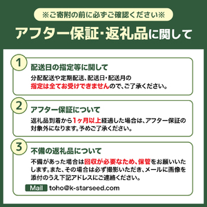 4J4 夢つくし(精米) 福岡県産ブランド米 20kg