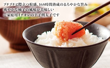 やまや うちの明太子切子込み 150g×5 2K2