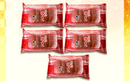 やまや うちの明太子切子込み 150g×5 2K2