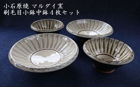 小石原焼 花入れ 杵型 刷毛目花入 箱無し 小石原焼 花入れ 杵型 刷毛目