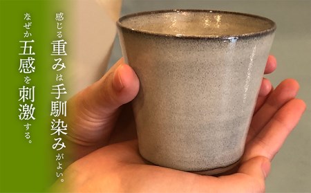 N8【鬼丸雪山窯元】蕎麦猪口（藁白）