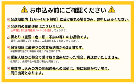 【福岡県産あまおう】 グランデ等級　約270ｇ×6Ｐ（2月～4月上旬頃発送予定）2VB6