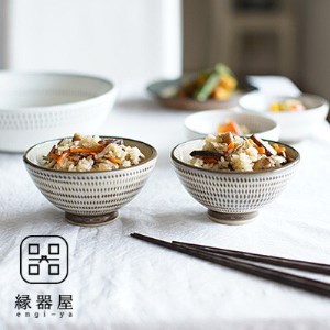 AA76　小石原焼 マルダイ窯 飛び鉋飯碗(小・小)