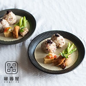 小石原焼 カネハ窯 飛び鉋プレートセット【特大】(茶マット) AA103