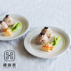 小石原焼 カネハ窯 飛び鉋プレートセット【特大】(白×白ツヤ) AA104