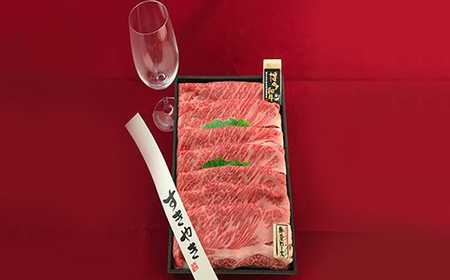 A5等級　博多和牛肩ロースすきやき用500ｇ 2V9