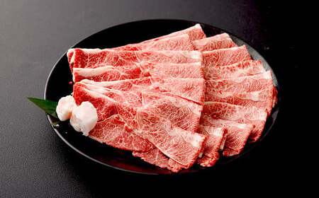 博多和牛赤身スライス300g×6パック 合計1800g 1.8kg 肉 お肉 牛肉 和牛 スライス 博多和牛 すき焼き すきやき 赤身 冷凍 国産 九州産 福岡県 大刀洗町肉 