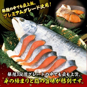 鮭 特選品 厚切り 塩銀鮭 切り身 2kg 塩鮭 ※配送不可:離島