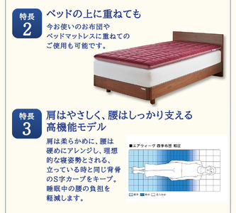 エアウィーヴ 四季布団 和匠 シングル シングルロング セミダブル ダブル airweave おすすめ ふとん 敷布団 寝具 睡眠 快眠 エアウィーブ air weave