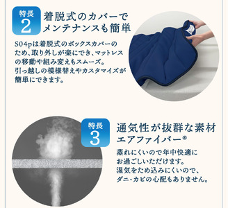 エアウィーヴ ベッドマットレス S04p ダブル 寝具 ベッド サイズ セミダブル ダブル クイーン オールシーズン対応 ぐっすり ホテル 安眠 健康 高反発 腰 肩 熟睡 寝具 寝心地 新生活 洗える 送料無料 体圧分散 大人気 日本製 国産  人気 妊婦 赤ちゃん