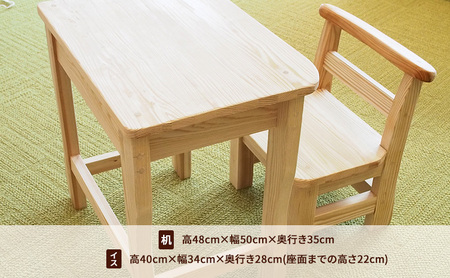 木製 町の老舗大工さん手作りのミニテーブル&チェア 机 椅子 テーブル チェア 子供