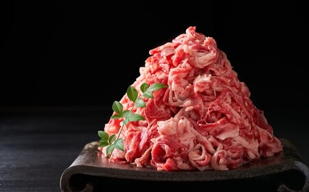 限定 牛肉 A4~A5 博多 和牛 切落とし 合計1000g(500g×2p)計1kg 肩ロース 赤身 バラ カルビ 配送不可:離島