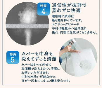 エアウィーヴ ピロー スリム 枕 まくら 洗える 洗濯可 いびき 高反発 オールシーズン対応 ギフト 母の日 父の日