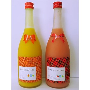 「ミルクたっぷりいちごの梅酒(8度)」と「ミルクたっぷりマンゴーの梅酒(8度)」のセット【1095092】