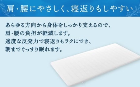 エアウィーヴ スマート01 セミダブル マットレスパッド 寝具 | 福岡県