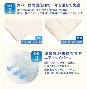 エアウィーヴ 02 セミダブル 寝具 マットレストッパー マットレスパット マットレス コンパクト オールシーズン対応 ぐっすり ホテル 安眠 快眠 健康 高反発 高品質 腰 肩 熟睡 寝心地 新生活 洗える 洗濯可 送料無料 体圧分散 大人気 妊婦 赤ちゃん