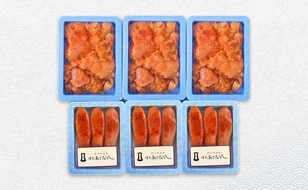 明太子 無着色 小分け 6パック 1,260g 博多まるきた明太子 あごおとし セット 辛子明太子 めんたいこ ※配送不可：離島