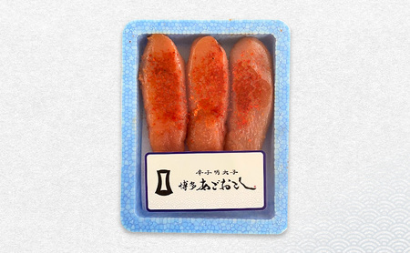 明太子 無着色 小分け 6パック 1,260g 博多まるきた明太子 あごおとし セット 辛子明太子 めんたいこ ※配送不可：離島