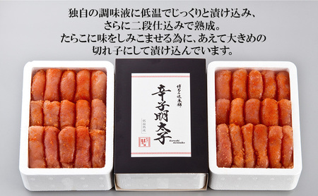 辛子明太子 計3kg (500g×6)<無着色・二段仕込み> 明太子 熟成 めんたいこ
