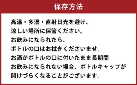 菅原水鏡 ミズナラ フィニッシュ 720ml ミズナラ樽使用 ｢G20福岡に出品し称賛された蒸留酒｣