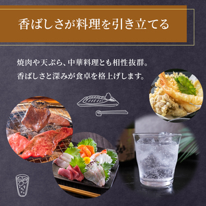 焼酎 完全焙煎こふくろう 720ml 25度 お酒 酒 アルコール