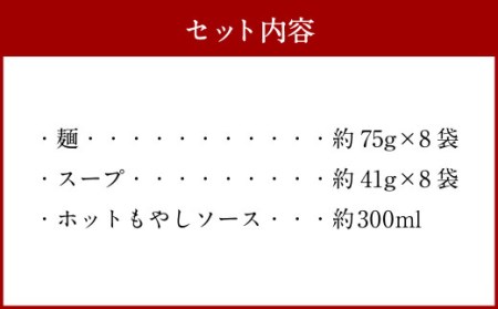 カロチノイ】 ラー麦使用「一風堂」とんこつラーメン 白丸(8食)：福岡