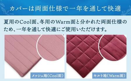 【大刀洗町限定】エアウィーヴ 四季布団 和匠 シングル × エアウィーヴ ピロー スリム“みな実のまくら” セット 寝具