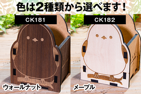 【組立式】木製ペンスタンド シマエナガ ※色メープルのみ【※ご希望のお品を備考欄に記入必須】 CK181_182