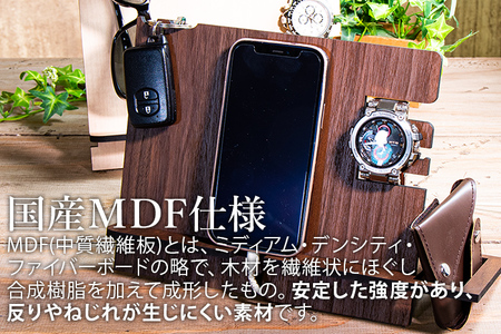 【デザインを選べる】【組立式】木製スマホスタンド メープル ウォールナット【※ご希望のお品を備考欄に記入必須】 CK220_221