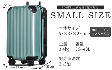 [PROEVO]ファスナーキャリー スーツケース ストッパー付き 機内持ち込み Sサイズ(エンボス/D.グリーン) [10002A] AY004