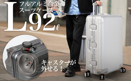【バーゲン】アルミスーツケース スーツケース/キャリーバッグ