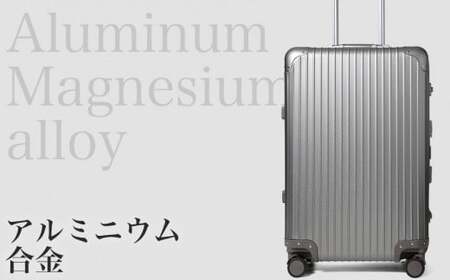 [PROEVO] アルミスーツケース フレームキャリー 機内持ち込み対応サイズ S(カーボン/シルバー) [30001]　AY148