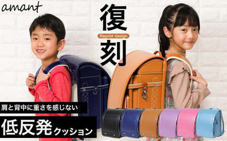 ランドセル オーディナリーズデザイン 低反発クッション 男の子 女の子　男女兼用 (パープル)AY216