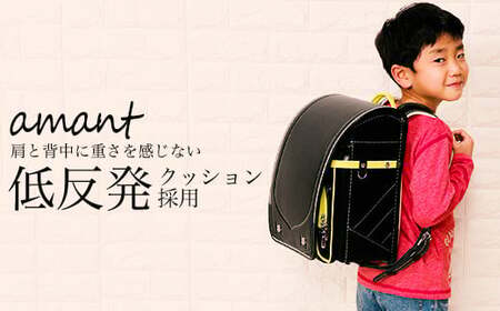 ランドセル 低反発クッション 男の子 (ブラック×レッド[背当て-ホワイト]) AY228