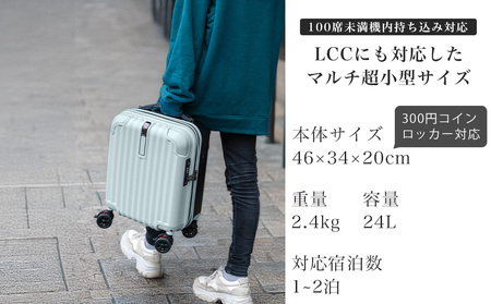 スーツケース キャリー  SSサイズ（エンボス/ライラック） [PROEVO] [10001S] AY284