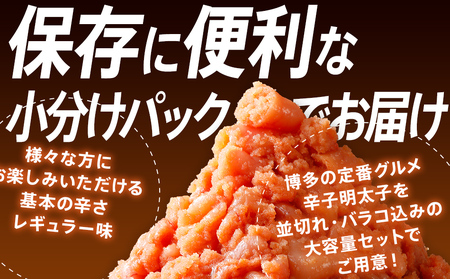 訳あり 明太子 1.6kg (400g×4P） 無着色辛子明太子 CB010