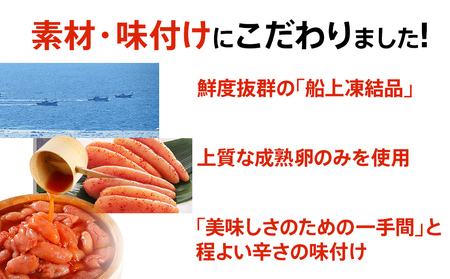 訳あり 明太子 1.6kg (400g×4P） 無着色辛子明太子 CB010