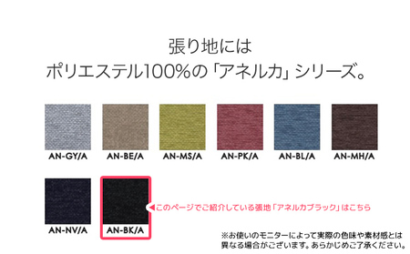 チェア ジェント アームSチェア CH／AN-BK ブラウン/アネルカブラック 家具 ダイニング おしゃれ 福岡県 大木町 モリタインテリア工業株式会社 【開梱・設置】AL381