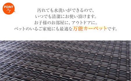 PPカーペットバルカンBR江戸間6畳(261×352) おすすめ 福岡県 大木町 AA352