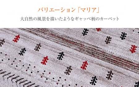 02-AD-0103・ウィルトンカーペット マリア 80×140ｃｍ（ベージュ）AA406