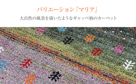 02-AW-0120・ウィルトンカーペット マリア 160×230ｃｍ（グリーン）AA412